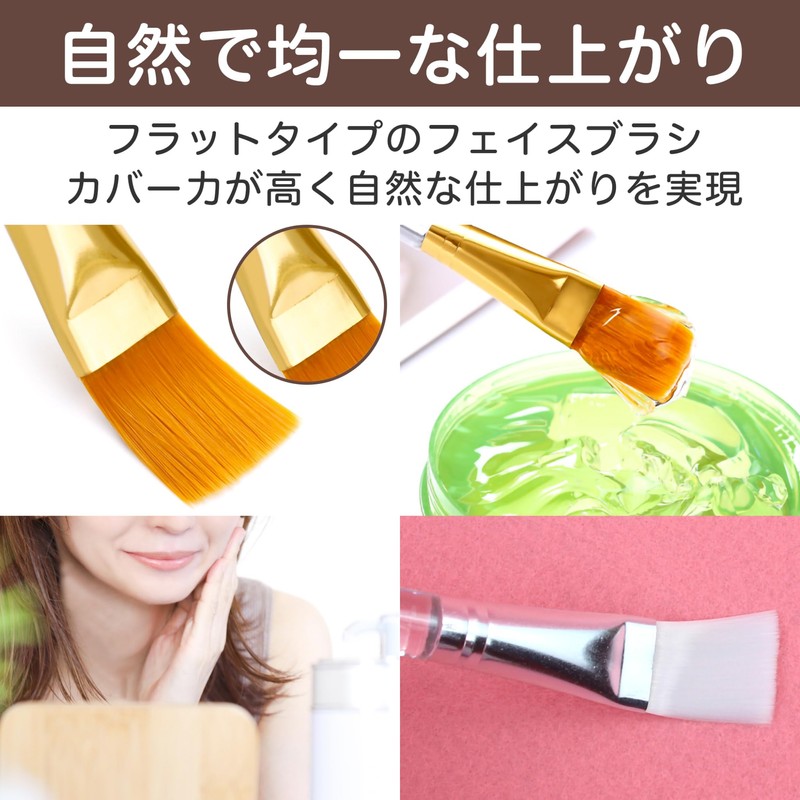 HAMILO Flat Brush Makeup Liquid Foundation Flat Brush Set of