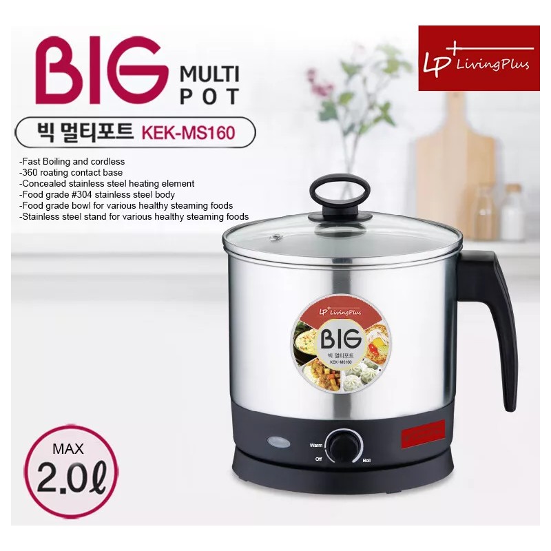 LP Electric Multi Pot, Steamer with Wire Rack, Bowl for