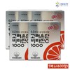 Goryeo Eundan V Korea Eundan Vitamin C 1000 120 tablets