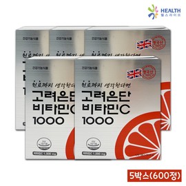 Goryeo Eundan V Korea Eundan Vitamin C 1000 120 tablets (5 units) (20 months supply) / V 고려은단 비타민C 1000 120정 5개 (20개월분)