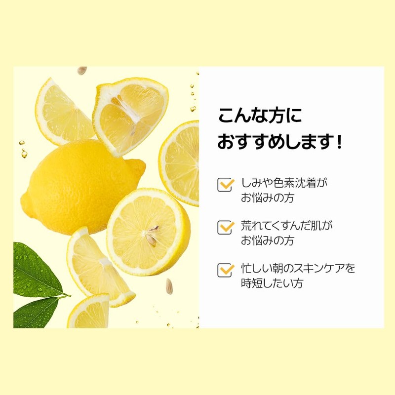 NATURE REPUBLIC Daily Sheet Mask (VITAPAIRc) (VITAPAIRC)