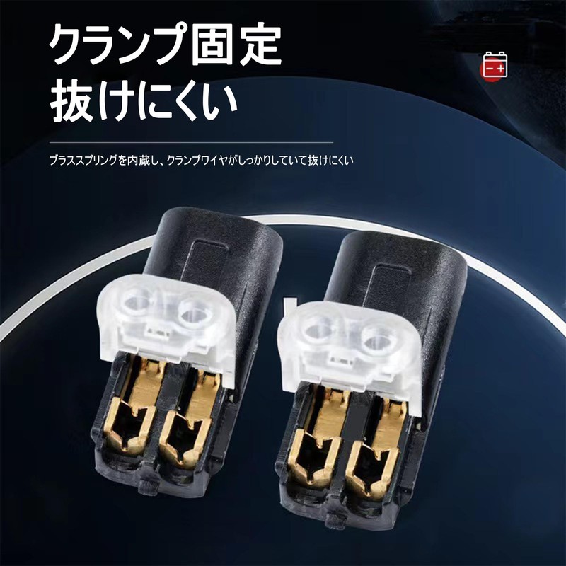 FACETHALO Wire Connector Coupler Pack of 50 D2 Quick Connect