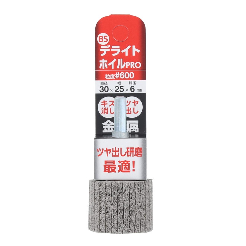 Ichiguchi BS Delight Foil PRO 1.2 x 1.0 x 2.0