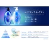 Kose Je l'aime Amino Treatment, Amino Acid Formula (Extra Moist),