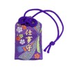 Improve Work Luck Purple Paulownia Box Shrine Amulet with Prayer