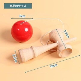 1 pcs Kendama Oozora Japanese Kendama Association Certification Certification for Children Fitness and Leisure Wooden Educational Toy for Competitions, Wooden Skill Balls, Can be Used in Kendama