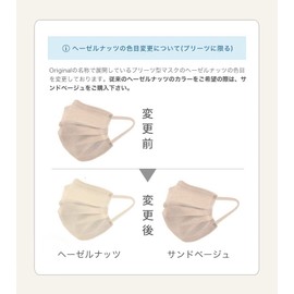 Refreshing Comfortable Non-woven Mask, Japanese Organization Certified, Ear Pain-Resistant, 50 Pieces, Color Mask, Small, Adult, Size M, Approx. 6.5 x 3.5 inches (16.5 x 9 cm), Black