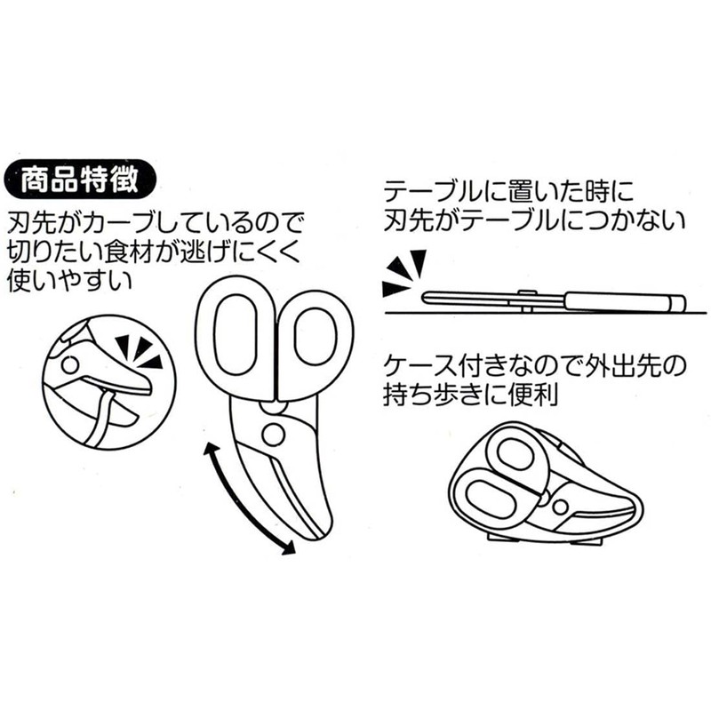 Skater BFC1-A Kitchen Scissors Baby Food Cutter Dinosaurus Picture