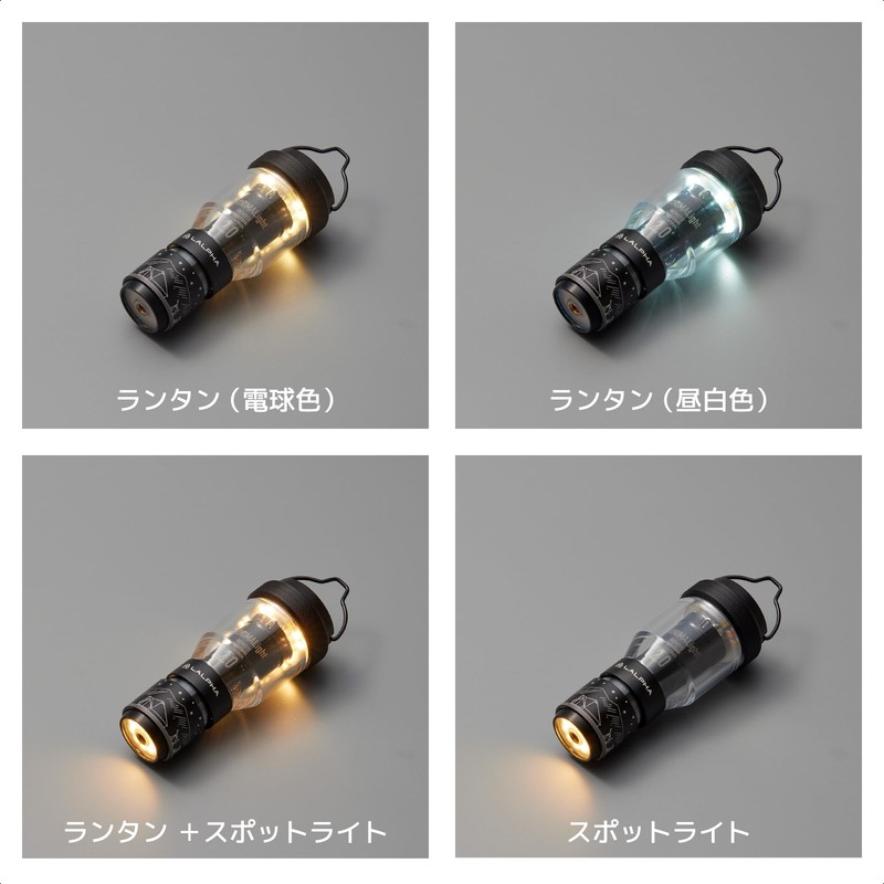 LALPHA LED - 200 Lantern, Minimalight, Remote Control 2.0, Exclusive