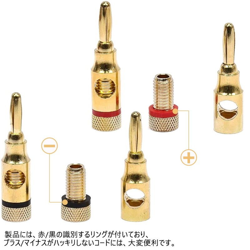SAMCOS Banana Plugs Screw-in for Solderless Speaker Cables 24K Gold