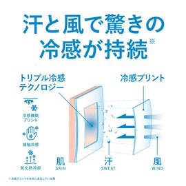 Freeze Tech SoftBank Hawk Collaboration Ice Shoot Cool Arm Cover (51.2 inches (130 cm) Junior Size, White (Performance Line)