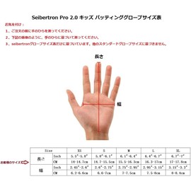 Seibertron B-A-R PRO 2.0 Baseball Gloves, Batting Gloves, Softball Gloves, Both Hands, Super Grip Finger Gloves, Sports Gloves, Youth and Adults (Kids - Black, Kids L)