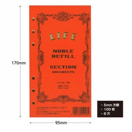 Life Noble System Notebook Refill, Grid, Bible Size R100