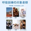 LUYING Breathing Trainer, Adjustable Resistance, Improves Lung Capacity Expansion, Breathing