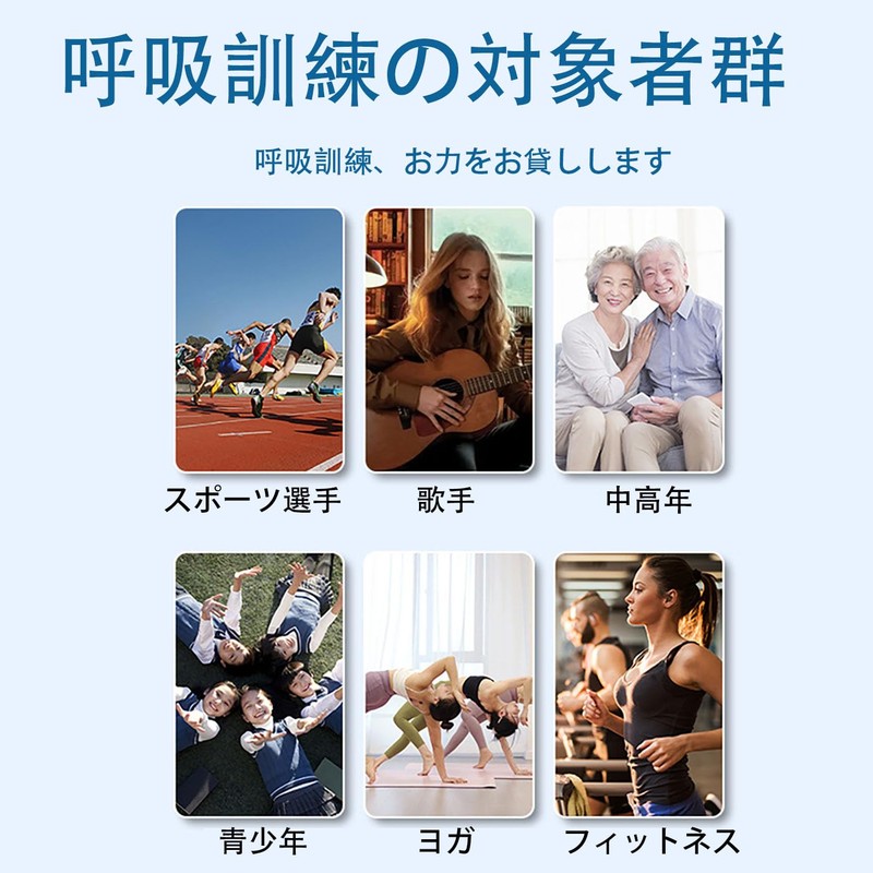 LUYING Breathing Trainer, Adjustable Resistance, Improves Lung Capacity Expansion, Breathing