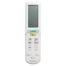 Daikin ARC472A23 (2559975) Wireless Remote Control for Room Air Conditioner