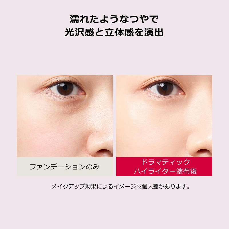 Makiage Dramatic Highlighter, 0.3 oz (8 g), SPF30, PA+++ |