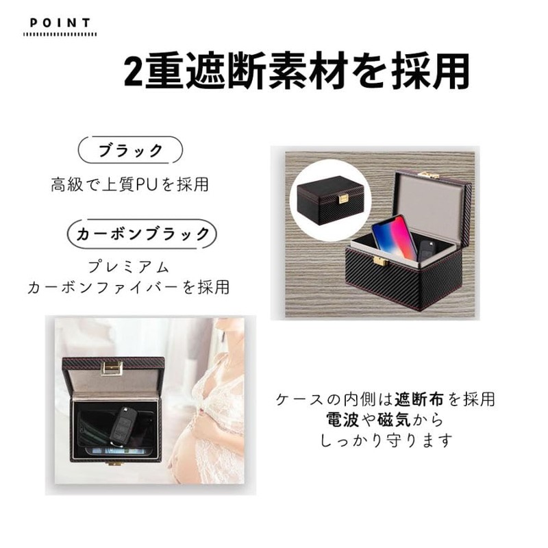 Raatel Relay Attack Prevention Case, Prevention, Countermeasure, Case, Lexus, Radio