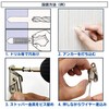 XP Design, Fall Prevention, Furniture Fixing, Size Adjustment, Wire, Hardware,