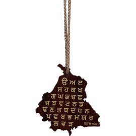 Punjab Map Gurmukhi & Districts - Punjabi Sikh Car Hanging Ornaments Wooden Spiritual Hanging Punjabi Locket for Car Decor (Black)