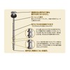 DAIDOHANTO Power Plus Screw for Stainless Tile VP 4x75