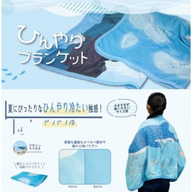 Blanket for Summer, Cool to Touch, Smooth Feel, Cool, Stylish, Cool, Blue, Animal, Whale Shark 39.4 x 27.6 inches (100 x 70 cm)