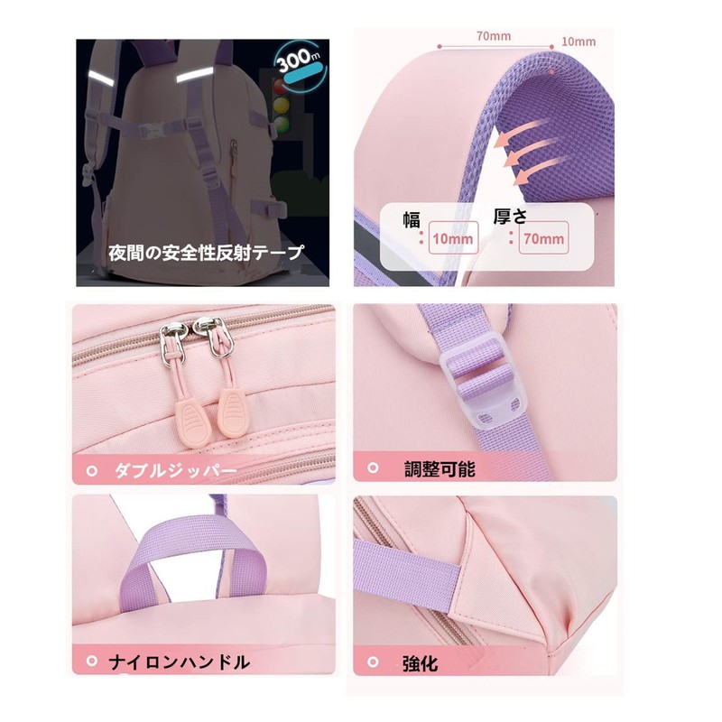 Bansusu Backpack, Cute, Elementary School Student, Lower Grades, Backpack, Large