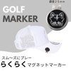 BooGolf Golf Golf Marker, Magnet, Green Fork Set, Recommended by