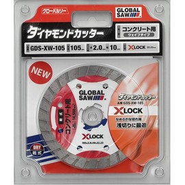 Motoyuki GDS-XW-105 Global Saw, Diamond Cutter, For Concrete, Compatible with X-Lock System