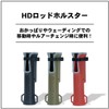 Daiwa HD Rod Holster, Various, Black