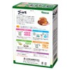 山本漢方製薬 ゴーヤ茶100% 3gX16H