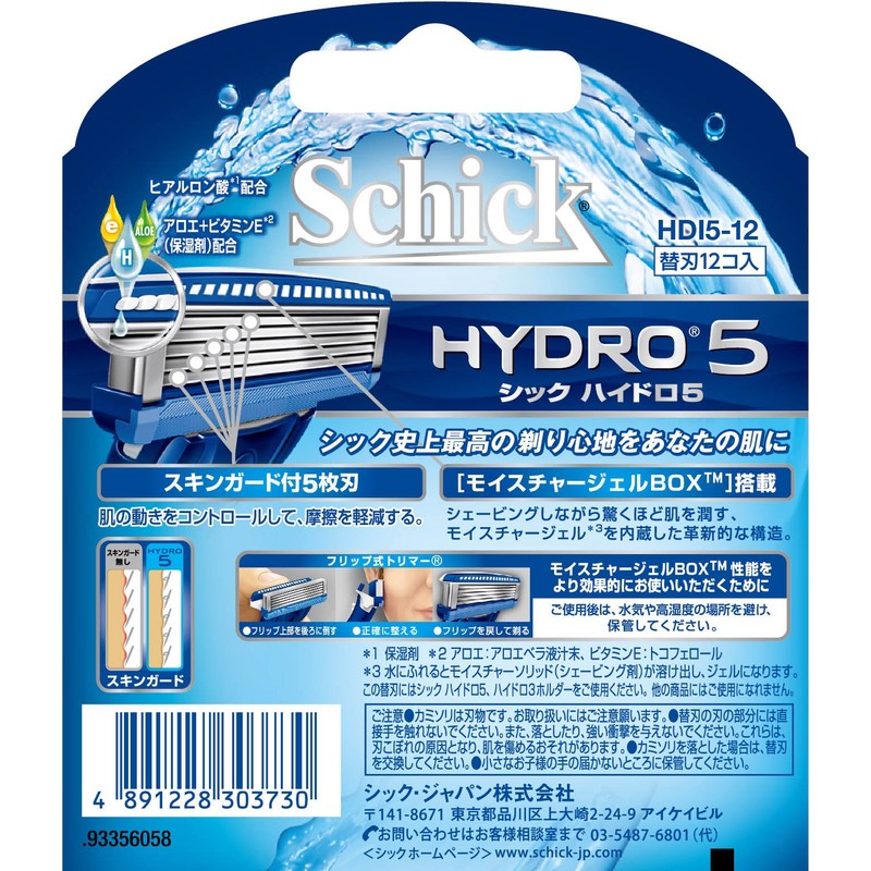 Schick Hydro 5 5 - Blade