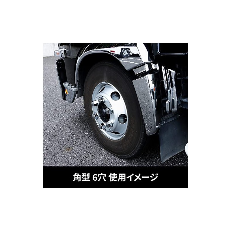 Jet Inoue 500576 Nut Cover, 1.5 gal (39 L), 1.6