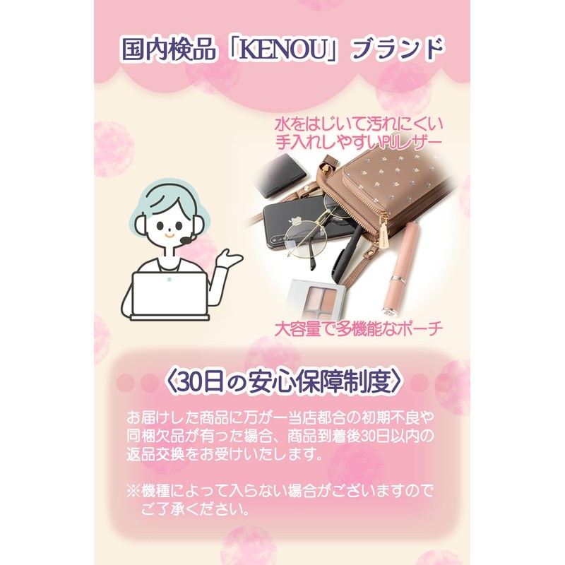 KENOU Smartphone Pouch, Smartphone Shoulder Bag, Women's, Shoulder Bag, Lightweight,