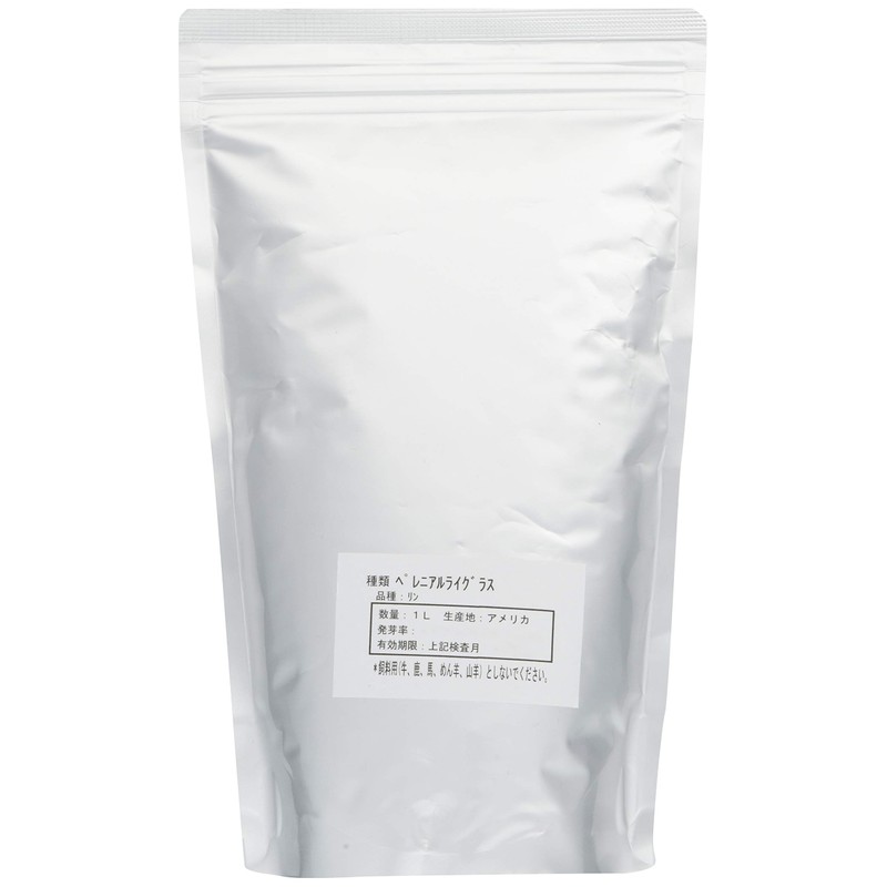 Fukkaen Seedlings, Western Grass Perennial Rice Grass, 0.3 gal (1