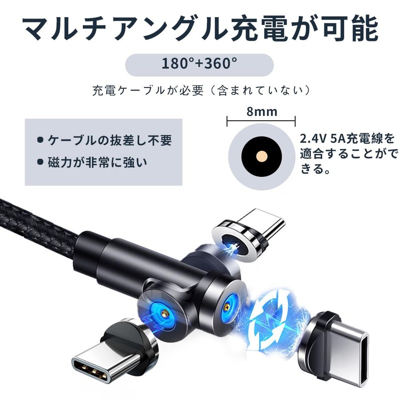 YFFSFDC Magnetic Charging Cable Terminals [Set of 5] 2.4A Type