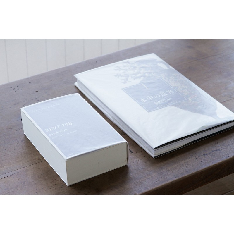 Glassine Paper Book Cover for Books, W14.9 x H9.8 inches