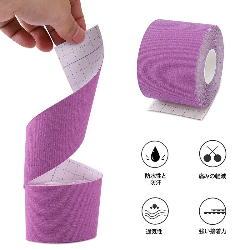 Kinesiology Tape, 8 Rolls, 1.0 x 16.4 ft (2.5 x