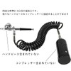 Air Hose for Airbrushes, Thin Spiral Hose, 3.8 ft (1.2