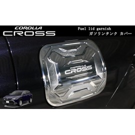 Collins Plus Toyota Corolla Cross Gas Tank Cover Fuel Tank Cover Trim Fuel Lid Garnish Exterior Parts Accessory Dress Up GAS TANK FUEL (Plated)
