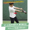 Field Force FTHG-2212 Men's Baseball Training Equipment Top Hand Grip