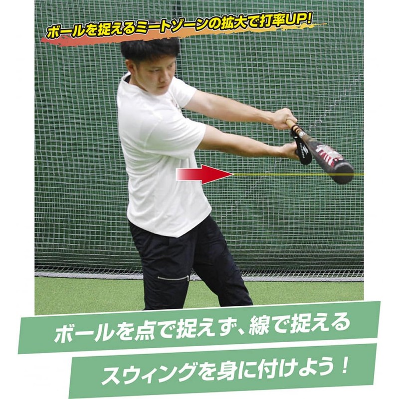 Field Force FTHG-2212 Men's Baseball Training Equipment Top Hand Grip