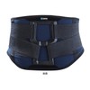 Back Support Belt mamoro , , ,