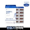 Chong Kun Dang Health [종근당건강] 프로폴리스 플러스 6박스(12개월분) / [종근당건강] 프로폴리스 플러스 6박스(12개월분)