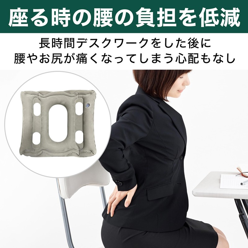 Felimoa Air Cushion Portable Breathable Office Desk Work Travel Flight