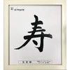 Iwata Picture Frame, Color Paper Frame, Resin, White, 8 inches