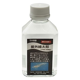 Taiyo Vendors UV Taro Clear Fishing Bait