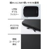 Elecom TB-08ZSBIBLBK Tablet Case, General Purpose, 8.7 Inches, Inner Case,