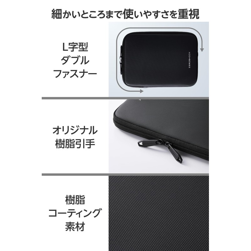 Elecom TB-08ZSBIBLBK Tablet Case, General Purpose, 8.7 Inches, Inner Case,