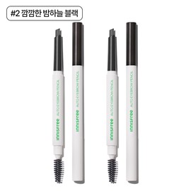 innisfree [더블구성] 이니스프리 납작 아이브로우 펜슬 0.3g 2개 (2호 깜깜한 밤하늘 블랙)